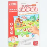 Игра на липучках &laquo;Веселые липучки. Русские народные сказки&raquo; МИНИ