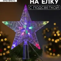 Светодиодная верхушка на ёлку &laquo;Звезда белая&raquo;, 16 см, 10 LED, 220 В, свечение мульти