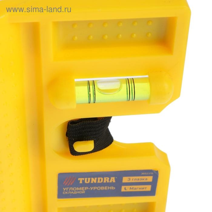 Уровень угловой магнитный ТУНДРА, складной, 3 глазка Уровень угловой магнитный ТУНДРА, складной, 3 глазка