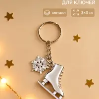 Брелок для ключей на кольце &laquo;Конёк со снежинкой&raquo;, металл под серебро, 3&times;3 см