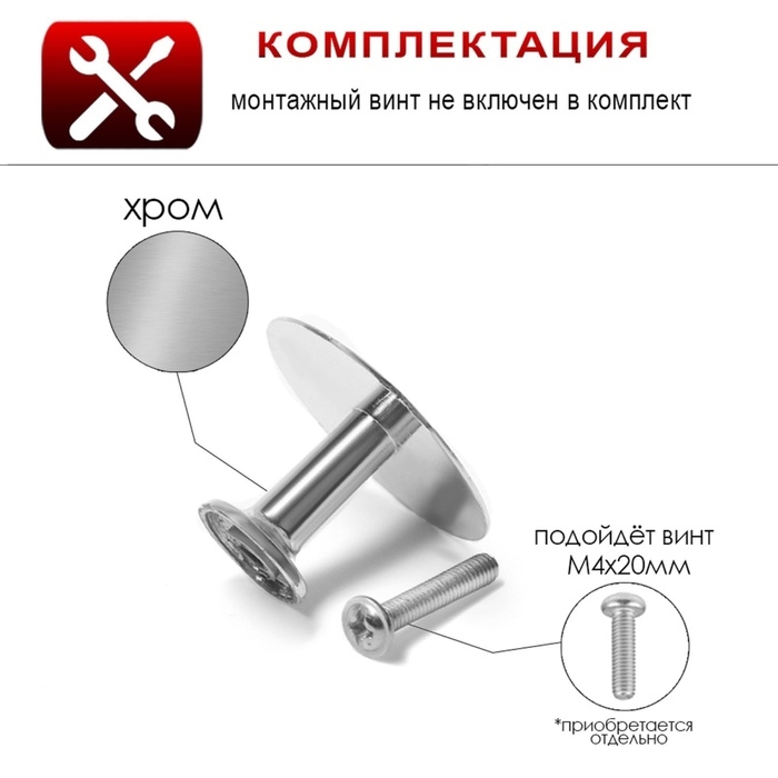 Ручка кнопка ТУНДРА РК014CP, цвет хром, 8 шт TMP Ручка кнопка ТУНДРА РК014CP, цвет хром, 8 шт TMP