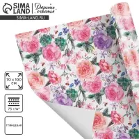 Бумага упаковочная глянцевая «Летние цветы», 70 х 100 см