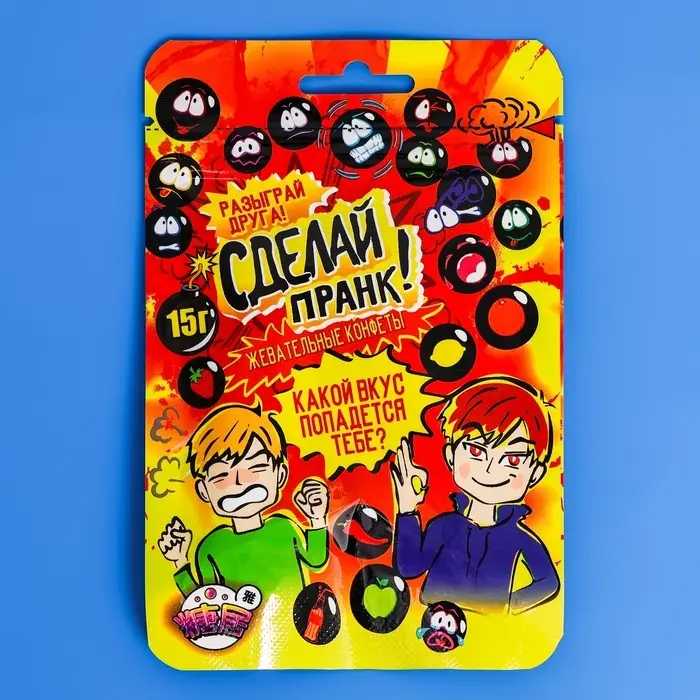 Жевательные конфеты «Сделай пранк!», 15 г