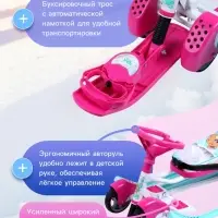 Снегокат &laquo;Тимка спорт 6&raquo; с забавными медвежатами, со спинкой, с родительской ручкой, голубой, розовый, ТС6/ЗМ Nika