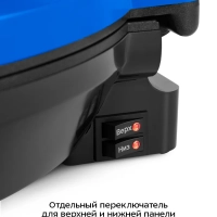 Пиццамейкер электрический КТ-3680 - 43 см - 1800 Вт