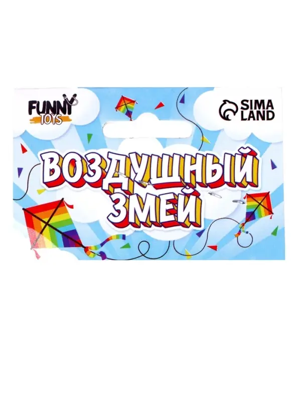 Воздушный змей &laquo;Птица&raquo;, МИКС