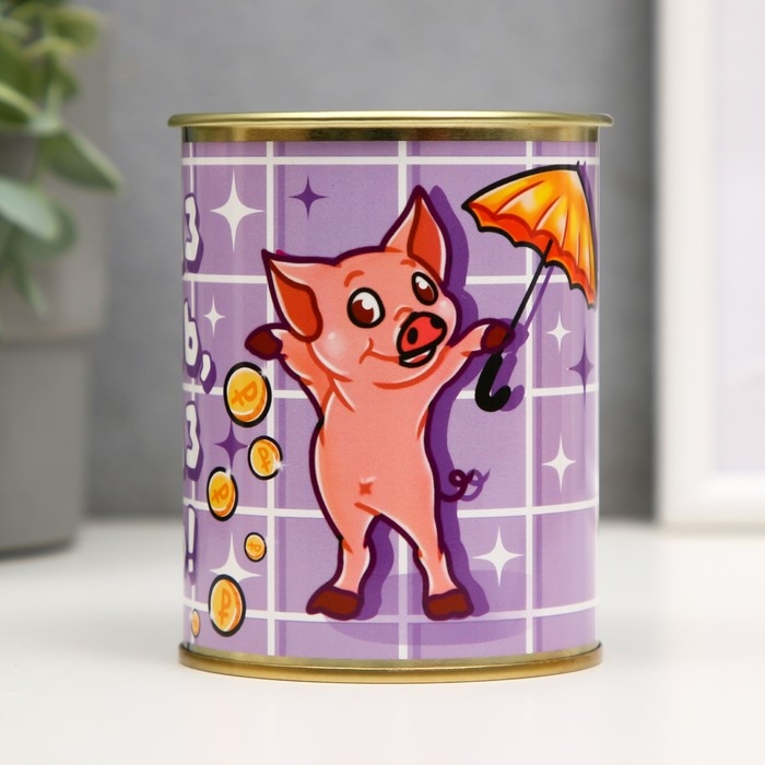 Копилка-банка металл Копилка-банка металл "Семь раз кладешь один раз берешь"