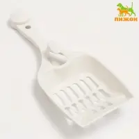 Совок &laquo;Удача&raquo; с креплением к лотку, 24&times;9.5 см, белый