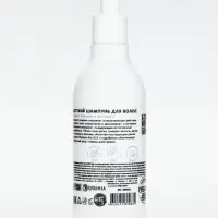 Детский шампунь для волос &laquo;Зверята&raquo;,с экстрактом ромашки и мочевины, 250 мл, ULAB