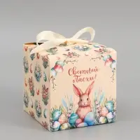 Коробка складная &laquo;Светлой Пасхи&raquo;, 12&times;12&times;12 см
