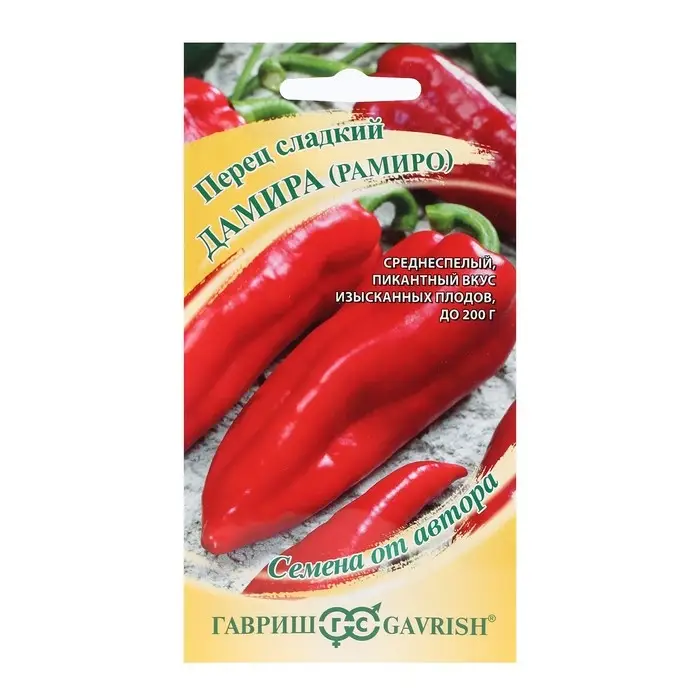 Семена Перец сладкий (Дамира) "Рамиро", 0,1 г
