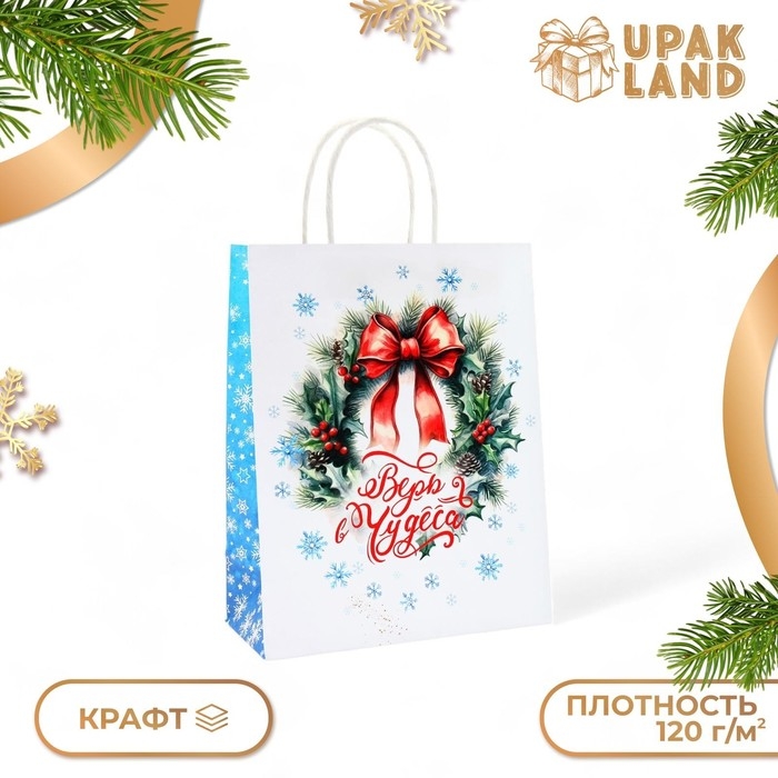 Новый год. Пакет бумажный подарочный новогодний крафт Новый год. Пакет бумажный подарочный новогодний крафт "Чудеса" 32 х 26 х 11 см.