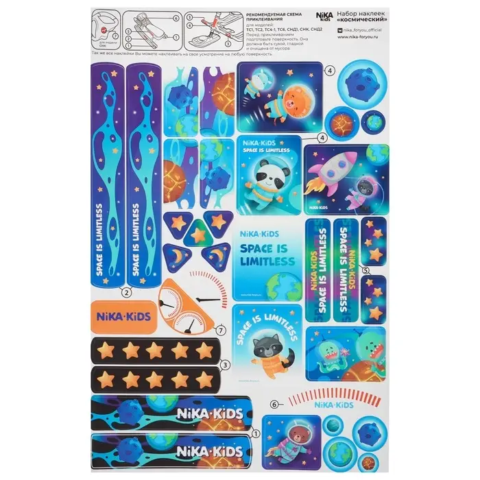 Снегокат с колёсами «Тимка спорт 6 Космический», ТС6-М/К, с родительской ручкой, со спинкой и ремнём безопасности Снегокат с колёсами «Тимка спорт 6 Космический», ТС6-М/К, с родительской ручкой, со спинкой и ремнём безопасности