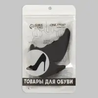 Вставки для уменьшения размера обуви, регулируемые, 7×3 см, пара, чёрные