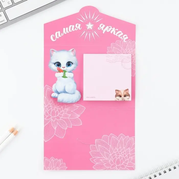 Блок бумаги 30 листов в конверте «С 8 Марта» Блок бумаги 30 листов в конверте «С 8 Марта»