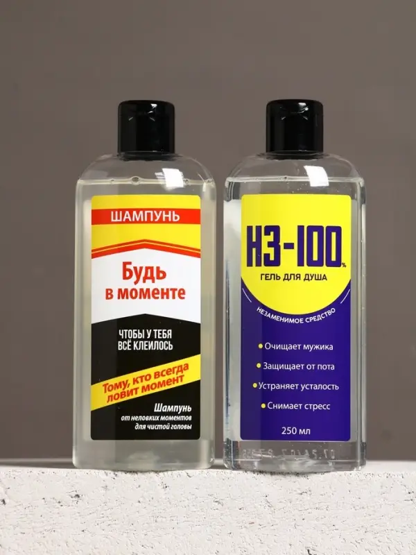 Подарочный набор HARD LINE «23 Февраля»: гель для душа и шампунь для волос, 2х250 мл Подарочный набор HARD LINE «23 Февраля»: гель для душа и шампунь для волос, 2х250 мл