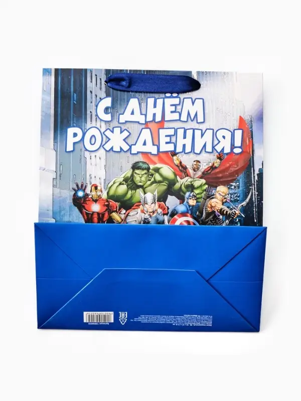 Пакет подарочный &laquo;С Днём рождения&raquo;, ML 23&times;27&times;11.5, см