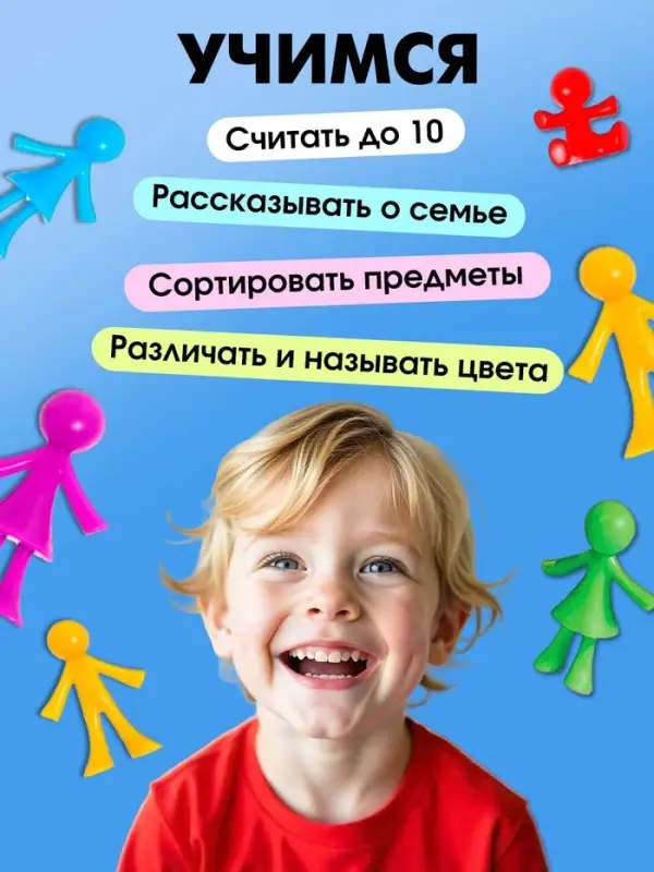 Развивающий набор IQ-ZABIAKA &laquo;Наша семья&raquo;, сортер, задания на карточках, маркер