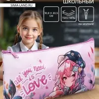 Пенал школьный, текстиль, плоский, 10.8&times;20.5 см &laquo;Аниме&raquo;