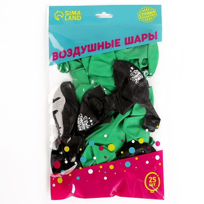 Воздушный шар латексный 12 Воздушный шар латексный 12" «С Днём защитника Отечества! С 23 февраля», 25 шт.