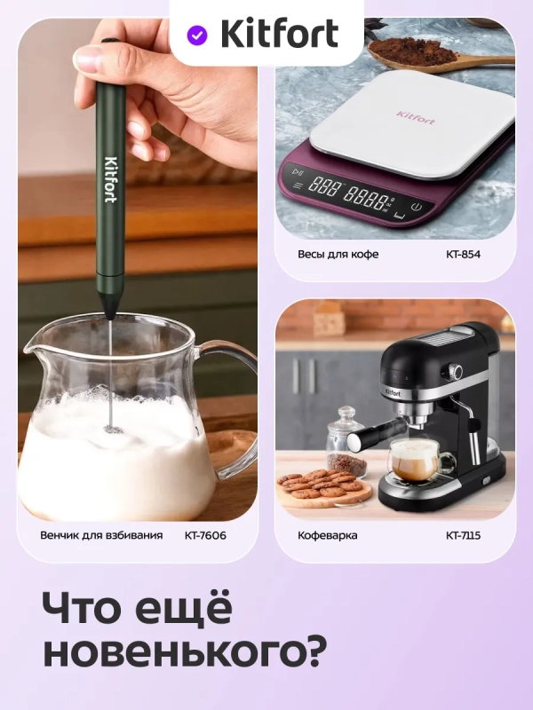 Портативная кофеварка-пуровер КТ-7575 - 0.35 л Портативная кофеварка-пуровер КТ-7575 - 0.35 л