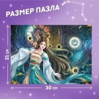 Пазл в тубусе &laquo;Очаровательный рак&raquo;, 300 деталей