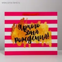 Пакет подарочный ламинированный, упаковка, &laquo;Яркого дня рождения!&raquo;, XL 40&times;49&times;19 см