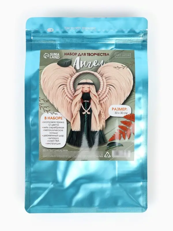 Набор для творчества макраме "Ангелочек"