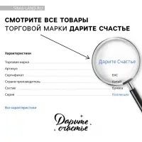 Коробка подарочная новогодняя складная &laquo;Зимняя сказка&raquo;, тиснение, 20&times;20&times;8 см