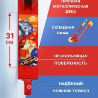 Самокат-снегокат 2 в 1 Snow Cat