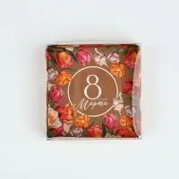 Коробка для кондитерских изделий с пластиковой крышкой &laquo;8 Марта&raquo;, 10.5&times;10.5&times;3 см