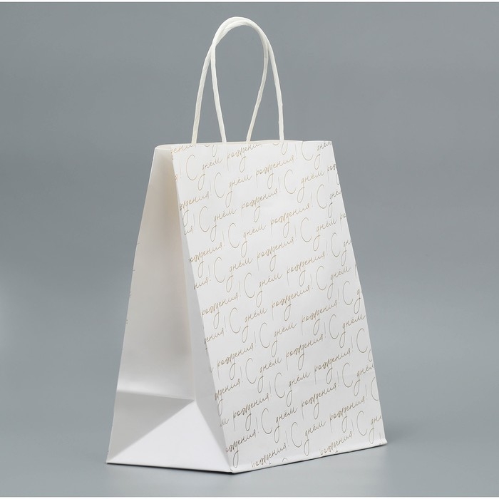 Пакет подарочный крафтовый, упаковка, «С днём рождения», 22 х 25 х 12 см Пакет подарочный крафтовый, упаковка, «С днём рождения», 22 х 25 х 12 см