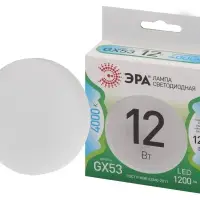 Лампа светодиодная LED 12 Вт 1200Лм 4000К таблетка (GX53) нейтральный GX53 220-240В LED GX-12W-840-GX53 Green Line