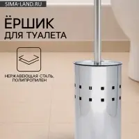 Ёршик для унитаза &laquo;Квадраты&raquo;, нержавеющая сталь