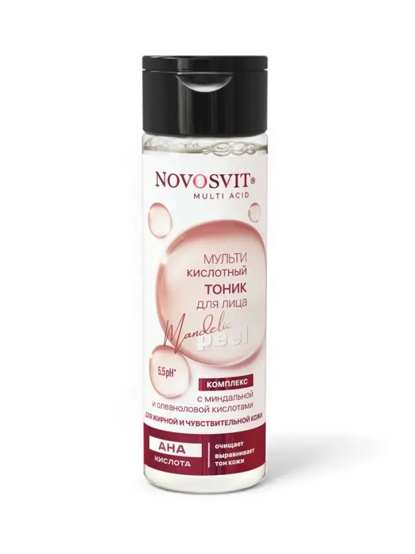 Тоник для лица мультикислотный NOVOSVIT с миндальной и олеаноловой кислотами, 200 мл