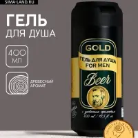 Гель для душа пиво HARD LINE, 400 мл, древесный аромат