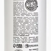 Бальзам для волос, аромат цветочный, 1000 мл, ULAB