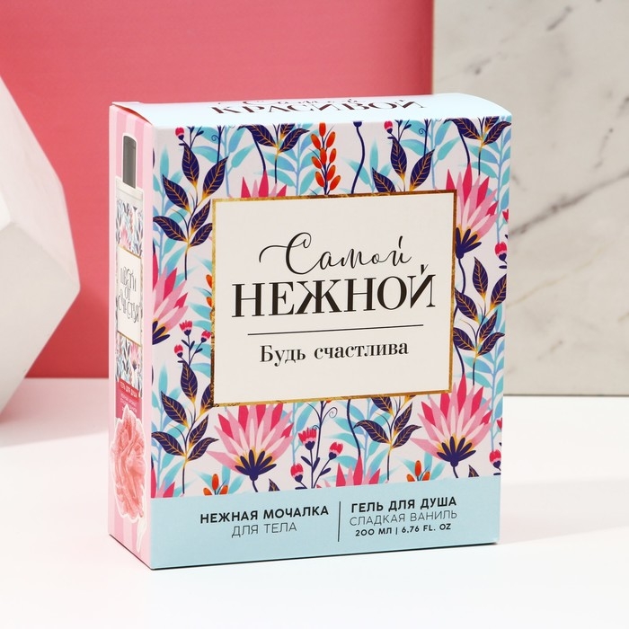Подарочный набор косметики «Самой нежной», гель для душа 200 мл и мочалка для тела, ЧИСТОЕ СЧАСТЬЕ Подарочный набор косметики «Самой нежной», гель для душа 200 мл и мочалка для тела, ЧИСТОЕ СЧАСТЬЕ