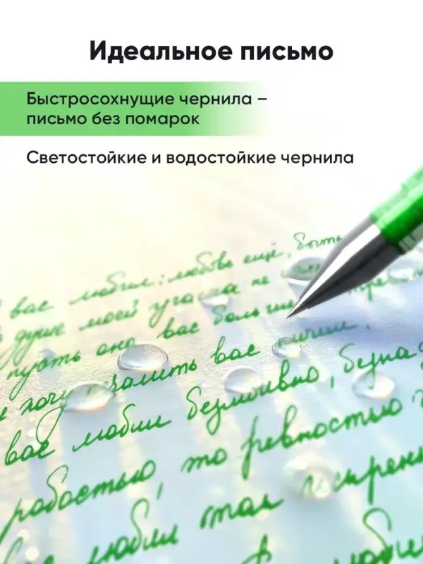 Ручка гелевая ErichKrause. G-Tone, зелёный стержень, узел 0.5 мм