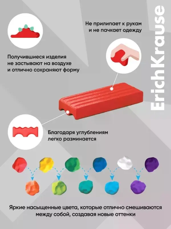 Пластилин 12 цветов ErichKrause Aquamarine, со стеком