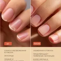 Масло для кутикулы в карандаше &laquo;Апельсин&raquo;