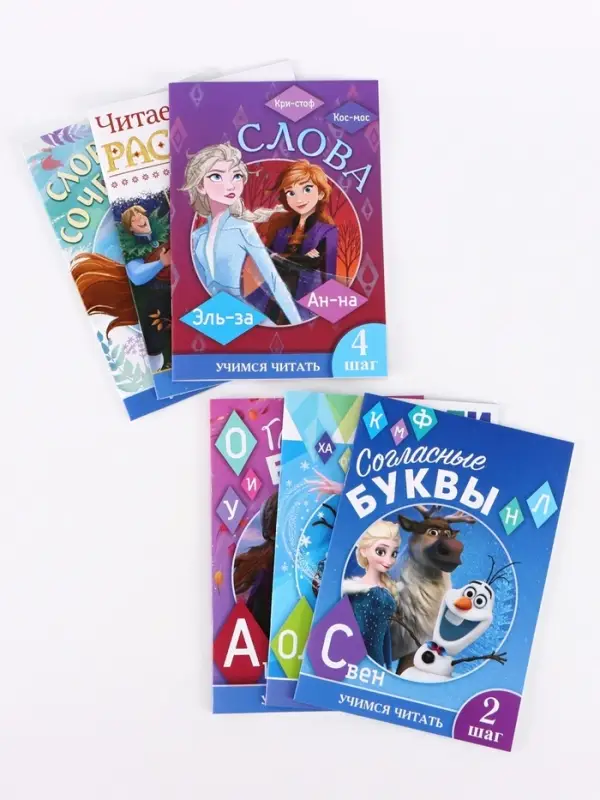 Книги обучающие &laquo;Учимся читать&raquo;, 6 шт. по 24 стр., А5