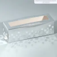 Коробочка для макарун &laquo;С Новым годом&raquo;, 18&times;5.5&times;5.5 см