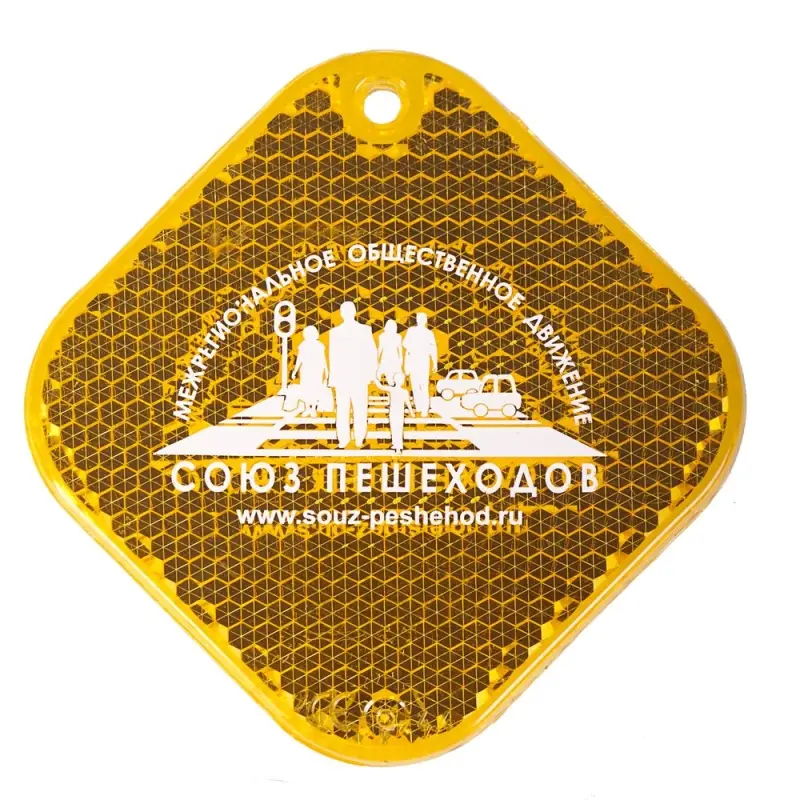 Светоотражатель «Квадрат», оранжевый Светоотражатель «Квадрат», оранжевый