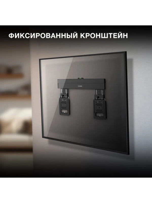 Кронштейн для телевизора SL-X3 черный 32"-65" макс.75кг