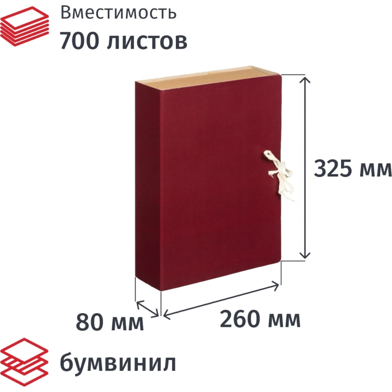 Папка архивная с завязками 80мм  клапан микрогофра,складная