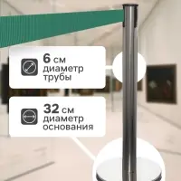 Стойка ограждения сер с вытяжной лентой-180 см ЗЕЛЕН высота-90 см, d=6 см, напольный d=32 см