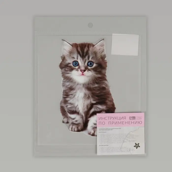 Термонаклейка &laquo;Котёнок&raquo;, 11.6&times;19 см