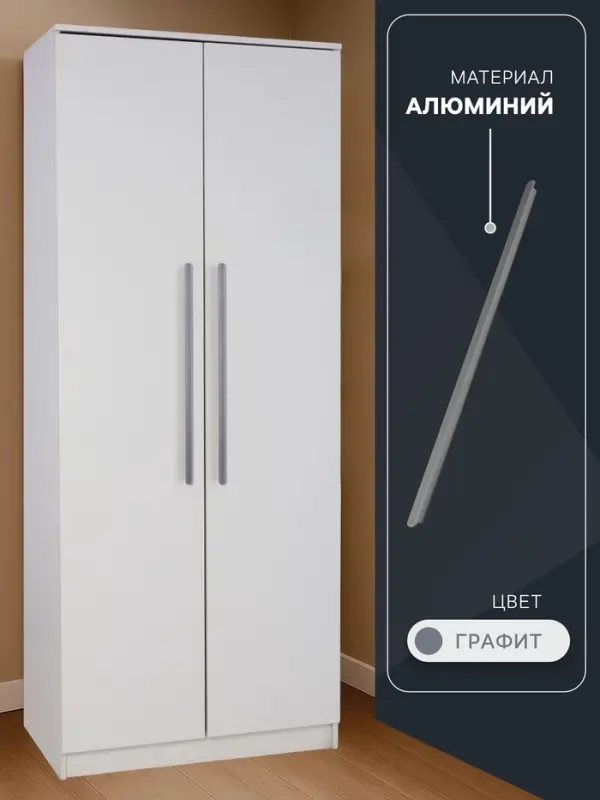 Ручка-скоба CAPPIO RSC021, алюминий, м/о 576 мм, цвет графит