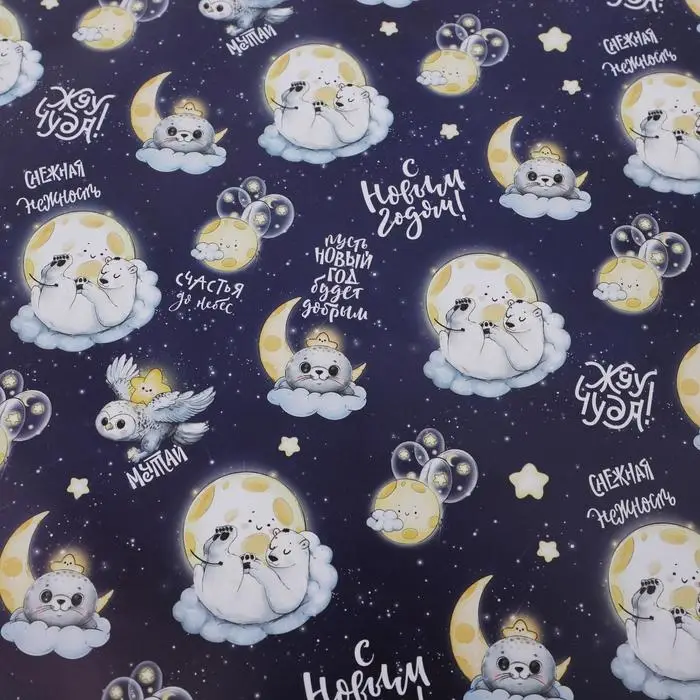 Бумага упаковочная глянцевая &laquo;Снежная нежность&raquo;, 70 х 100 см